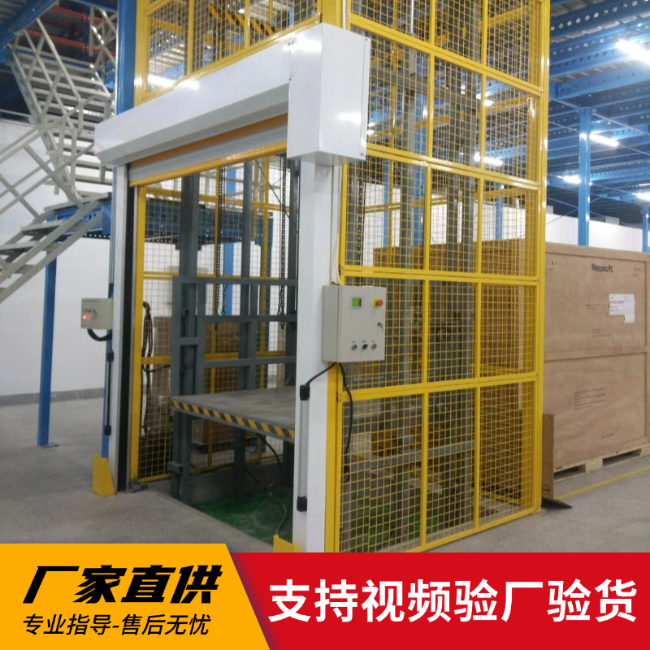 波密3吨室内升降货梯安装