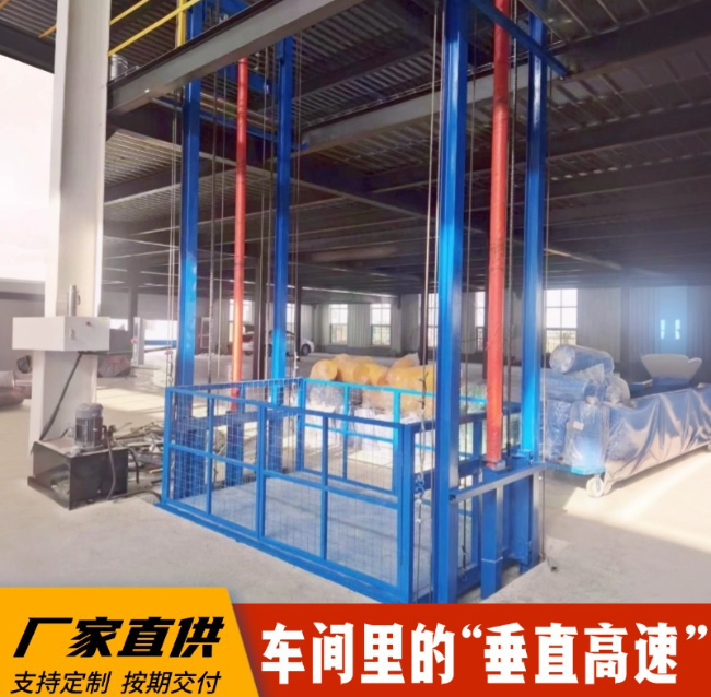 波密4吨二层升降货梯安装